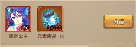 闪烁之光魔械工坊试炼全解析：法师专属通关策略与技巧，助你轻松突破难关！