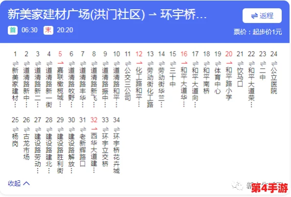 触手面包车：2024年AI技术如何改变城市交通与物流的未来趋势分析