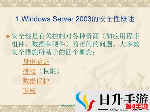 深入理解日本windowsserver18的技术与应用前景分析 深入理解日本windowsserver18的技术与应用前景分析