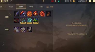 神界探险必备：新手向高效刷装备策略与技巧全攻略