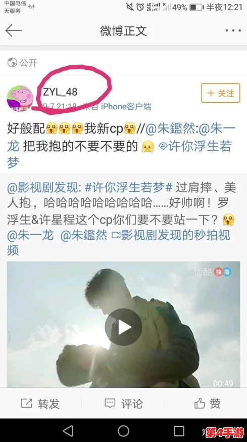 男生和女生相嗟嗟嗟免费，最新调查显示：年轻人对性别平等的看法正在发生显著变化