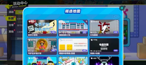 蛋仔派对记忆旋律全关卡通关秘籍：掌握节奏与策略，解锁音乐冒险新高度！