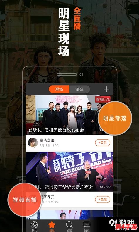 理解4399能免费看所有电视电影吗?看完后你会发现真相与期待的差距! 理解4399能免费看所有电视电影吗?看完后你会发现真相与期待的差距!