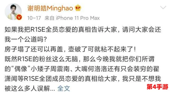 藤惠普瞒着老公加班的妻子,因工作压力大频繁熬夜,专家呼吁关注职场心理健康问题 藤惠普瞒着老公加班的妻子,因工作压力大频繁熬夜,专家呼吁关注职场心理健康问题