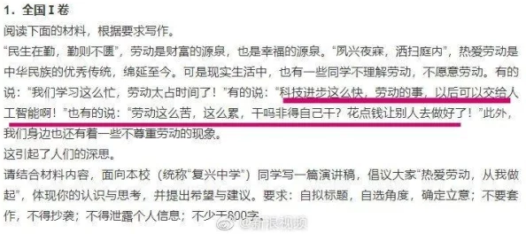 理解xaxwas was wasxilxi1x背后的深层含义与文化影响，探讨其在当代社会中的重要性与应用