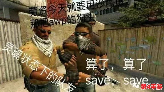 俄罗斯16岁csgo,少年英才脱颖而出,前途似锦令人瞩目 俄罗斯16岁csgo,少年英才脱颖而出,前途似锦令人瞩目
