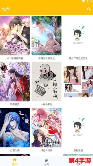jmcomic21.7.3:深入分析这一版本的更新内容与特点,了解其对用户体验的影响和未来发展方向 jmcomic21.7.3:深入分析这一版本的更新内容与特点,了解其对用户体验的影响和未来发展方向
