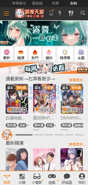 jmcomic21.7.3:深入分析这一版本的更新内容与特点,了解其对用户体验的影响和未来发展方向 jmcomic21.7.3:深入分析这一版本的更新内容与特点,了解其对用户体验的影响和未来发展方向