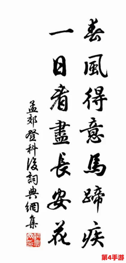 漂亮妈妈5巴字开头好日子,春风得意马蹄疾,幸福生活乐无边 漂亮妈妈5巴字开头好日子,春风得意马蹄疾,幸福生活乐无边