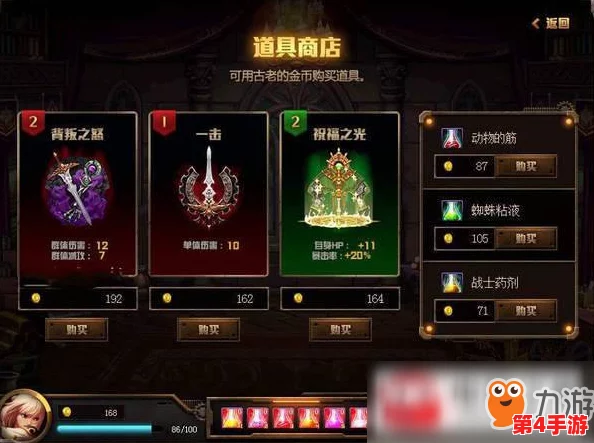 探索英雄与城堡的奥秘：光暗卡牌策略搭配指南及顶尖推荐阵容