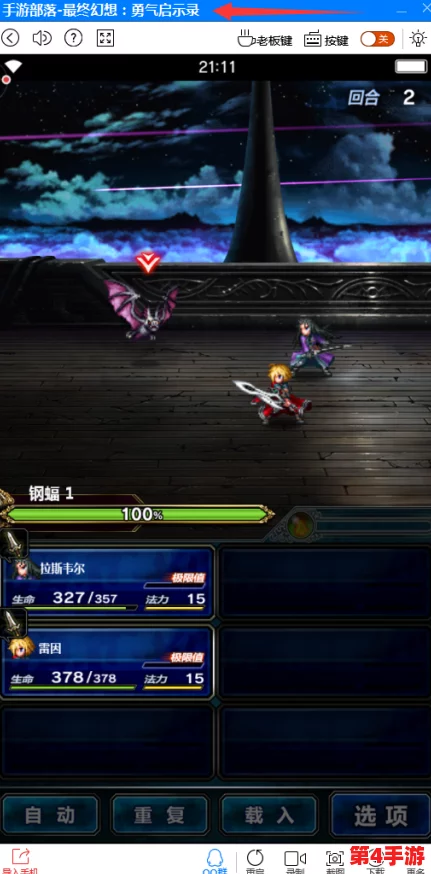 梦幻睡歼模拟器v1.10正式版：畅享无与伦比的真实体验与极致乐趣