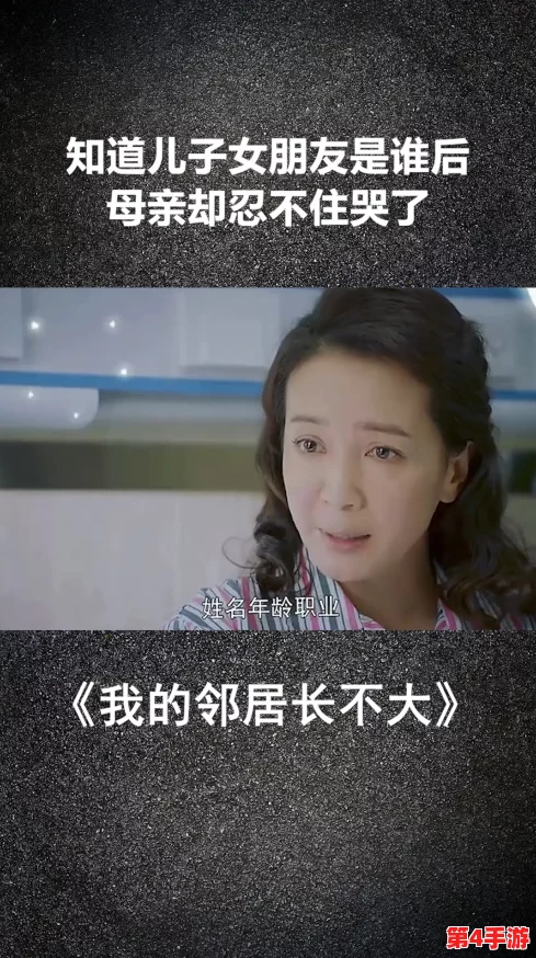 女朋友妈妈很优秀：她的智慧与能力让我深感钦佩，成为我人生中的榜样和动力
