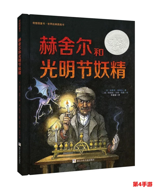 敌伦交换第十一部分：勇气与智慧并存，共同开启新篇章