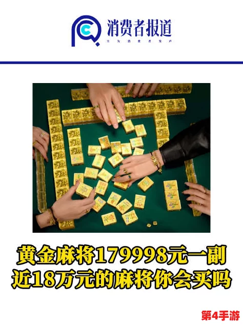 黄台九幺9·1：解读这场神秘事件背后的故事与影响