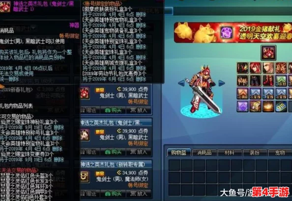 DNF忍者职业攻略:揭秘武器融合最佳选择,提升战斗效能的关键一步 DNF忍者职业攻略:揭秘武器融合最佳选择,提升战斗效能的关键一步