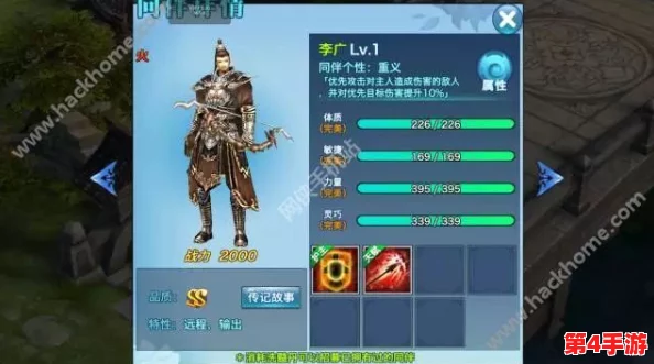 超级精灵球全面对比：SR级与SS级精灵，谁才是你的最强伙伴？