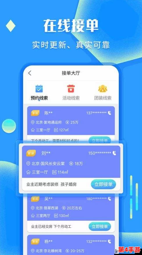 积积桶积积30分免费下载，最新版本更新带来全新功能与优化，用户体验大幅提升！