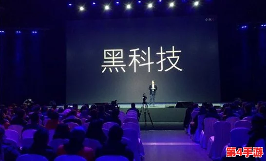 黑科网：独具匠心，引领科技潮流，探寻未知奥秘