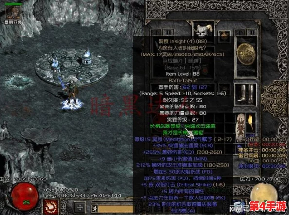 黑神话悟空：详尽昆棍通天武器获取策略与步骤指南