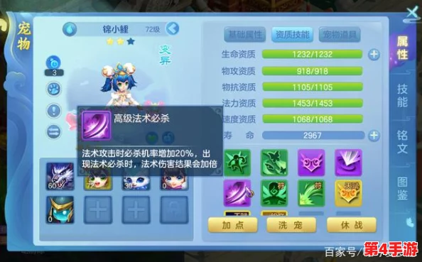 梦想桃源手游：揭秘琴仙子肉盾克星策略，打造无懈可击的防御瓦解高手玩法指南