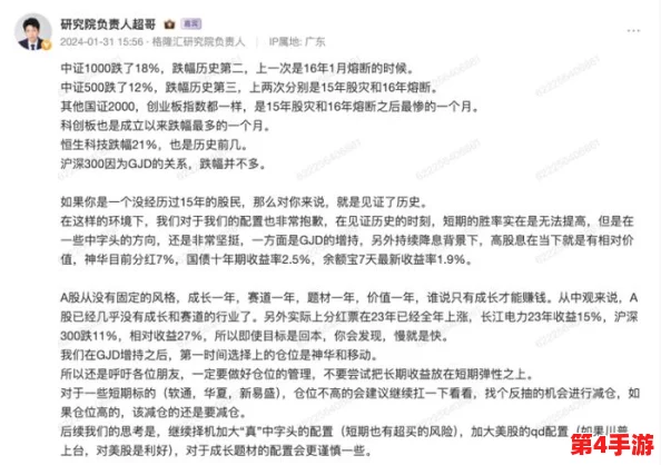 理解张津瑜三部曲:深入分析其作品中的主题与情感表达 理解张津瑜三部曲:深入分析其作品中的主题与情感表达