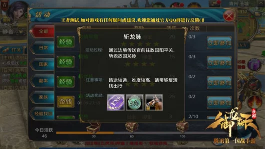 《归龙潮》异域疾行试炼五:全方位策略与技巧助你完美通关指南 《归龙潮》异域疾行试炼五:全方位策略与技巧助你完美通关指南
