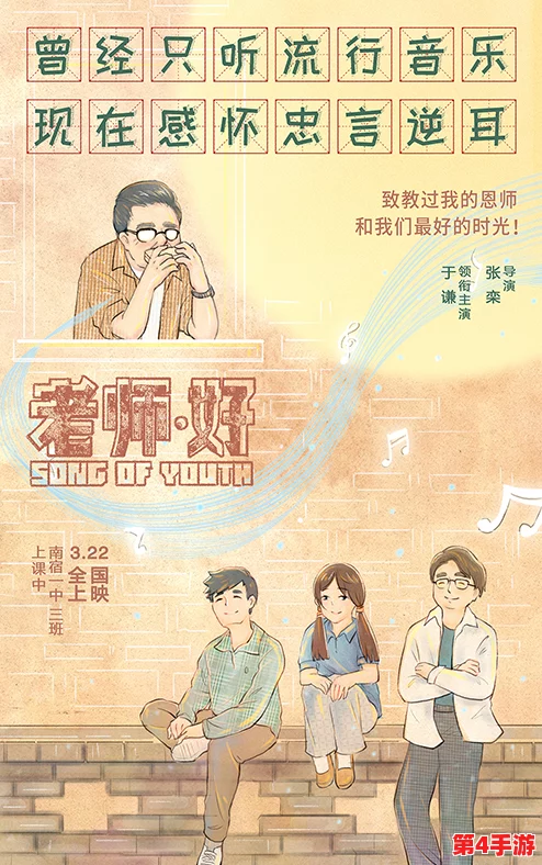 日剧大尺牍：2024年热门剧集与观众期待的完美结合