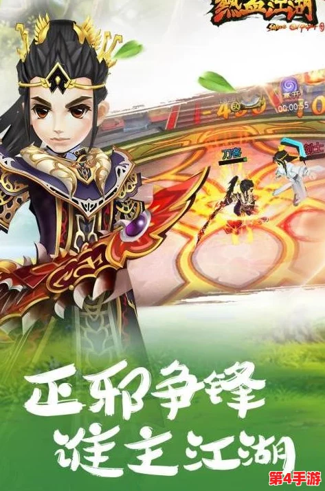 热血江湖手游：群雄逐鹿，揭秘当前版本最强势力排行榜及战力分析！