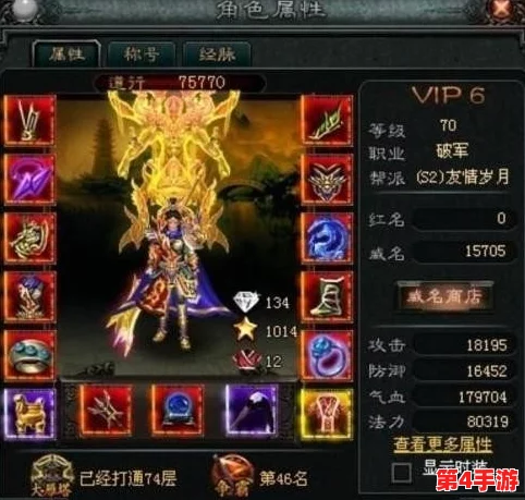 神木丽stars-804封神，璀璨辉煌耀九州
