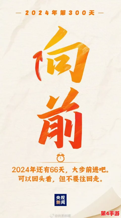 海角2024@gmail.回家方式：勇敢面对挑战，坚定前行，成功必将属于你！