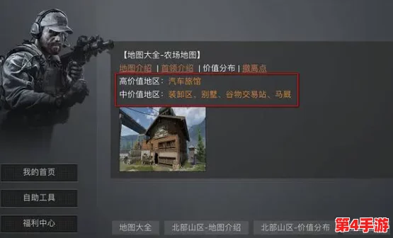 暗区突围全攻略：和平主义任务高效完成策略与步骤详解