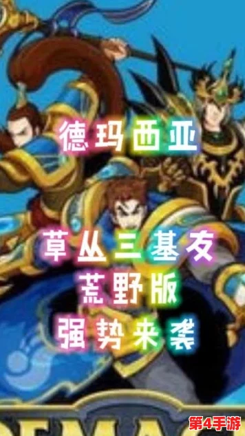 猎户1V3四兄弟：团结一心，共创辉煌，无所不能的战斗精神