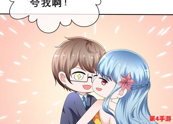 班长给我看她 摸她奶动漫,展现了青春的活力与友谊的美好,让人感受到积极向上的正能量 班长给我看她 摸她奶动漫,展现了青春的活力与友谊的美好,让人感受到积极向上的正能量