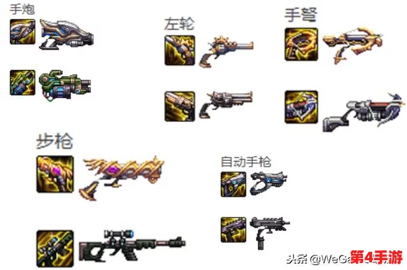 探索DNF中枪械工具的颜值巅峰:哪款设计既实用又炫酷吸睛? 探索DNF中枪械工具的颜值巅峰:哪款设计既实用又炫酷吸睛?