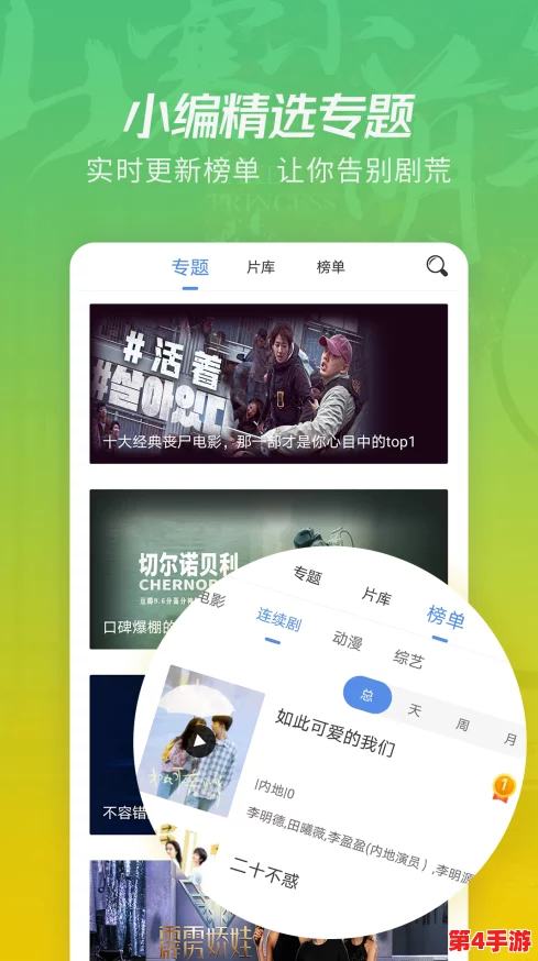 搞机time下载不用不收钱，畅享无限乐趣，轻松获取高品质资源，让你爱不释手！