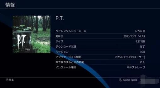 探索暗喻幻想Demo:揭秘买药委托隐藏任务的具体位置 探索暗喻幻想Demo:揭秘买药委托隐藏任务的具体位置