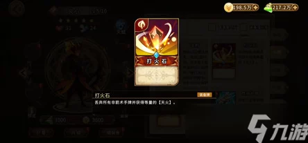 灵魂宝戒：无光洞窟第五关高效通关策略与装备选择指南