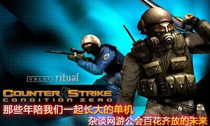 2024年热门反恐射击枪战游戏大搜罗:精选高燃好玩的FPS对战游戏体验合集 2024年热门反恐射击枪战游戏大搜罗:精选高燃好玩的FPS对战游戏体验合集