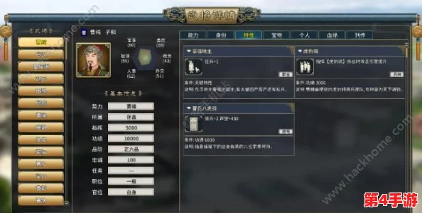 汉末霸业:副将系统全面解析,助你征战沙场策略加成与实战效果详解 汉末霸业:副将系统全面解析,助你征战沙场策略加成与实战效果详解