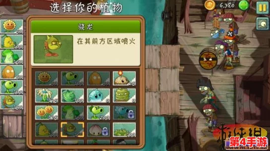 《植物大战僵尸2》评测:原始坚果墙防御力大揭秘,属性优势与实战应用全解析! 《植物大战僵尸2》评测:原始坚果墙防御力大揭秘,属性优势与实战应用全解析!