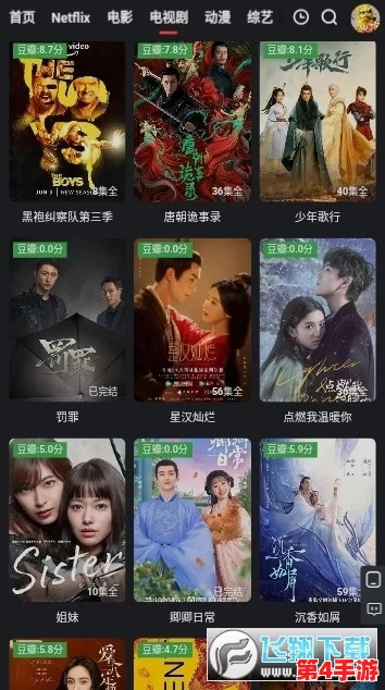 红桃视频.51.COm：畅享高清影视盛宴，与好友一起分享快乐时光！