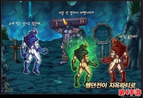 《地下城与勇士》地狱套散件全面对比：哪一款最适合你的角色定位及玩法需求？