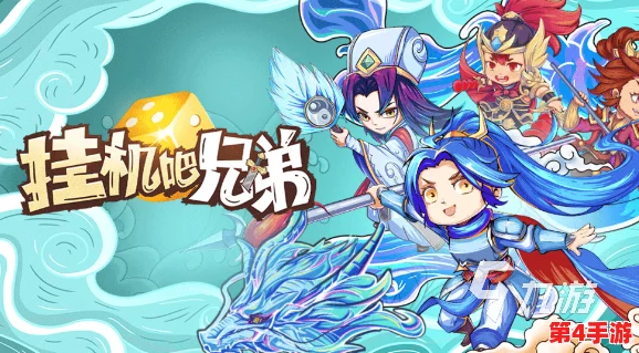 2024年度热门休闲挂机手游精选：畅玩无忧，顶尖挂机游戏排行榜大放送！
