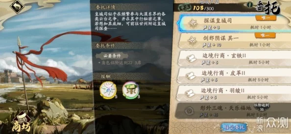 四象明月技能搭配策略全解析：天地劫幽城再临中如何最优组合，提升战斗效能指南