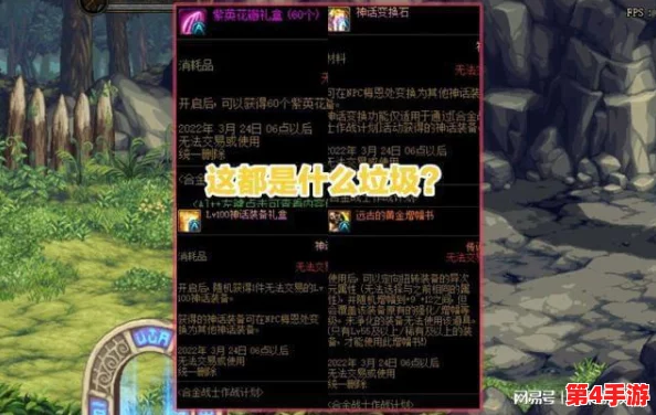DNF合金战士技能加点全攻略：高效刷图必备，专业玩家推荐配置