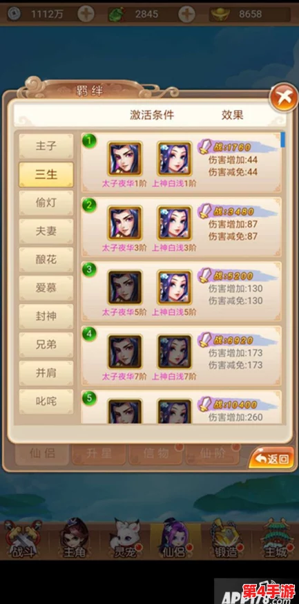 浮石之旅全面攻略:调律加点与升级顺序优化指南 浮石之旅全面攻略:调律加点与升级顺序优化指南