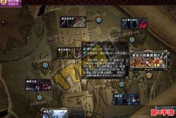 地下城与勇士》搬砖党必知:远古图收益对比,哪张地图最适合高效金币收集? 地下城与勇士》搬砖党必知:远古图收益对比,哪张地图最适合高效金币收集?