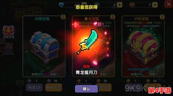 对比评测：我的勇者手中青龙偃月刀VS月下无影剑，谁才是终极战斗利器？