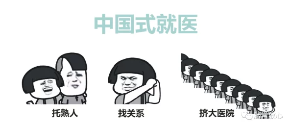 do时不堪入耳＂：揭秘为什么这种行为让人无法容忍
