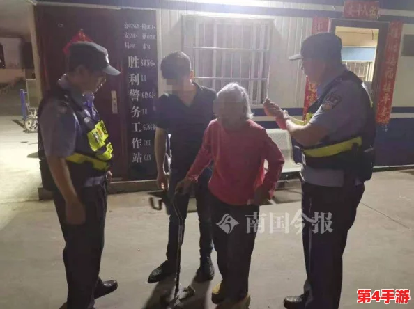 老太脱裤让老头玩ⅹXXXX，警方介入调查引发社会热议，关注老年人生活现状与心理健康问题